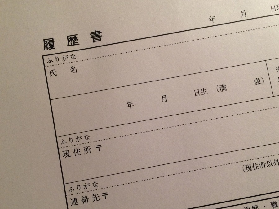 転職で有利になる資格について紹介